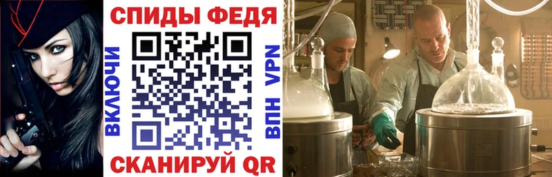 Амфетамин 97% omg рабочий сайт Эртиль