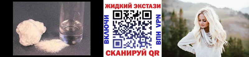 Бутират бутик  мега ONION  Эртиль 