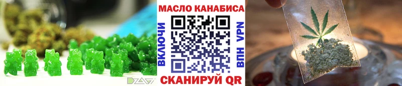 Cannafood марихуана  hydra ТОР  Эртиль  купить закладку 