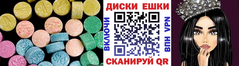 что такое   Эртиль  ЭКСТАЗИ 99% 