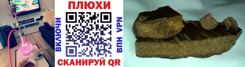 ГАШИШ Premium  купить наркотик  Эртиль 