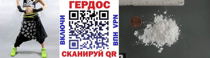 ГЕРОИН гречка  Эртиль 