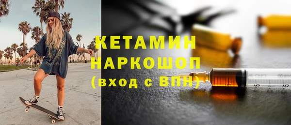 мефедрон Абаза