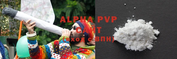 мефедрон Абаза