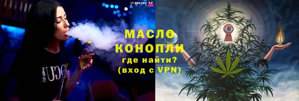 бошки Абдулино