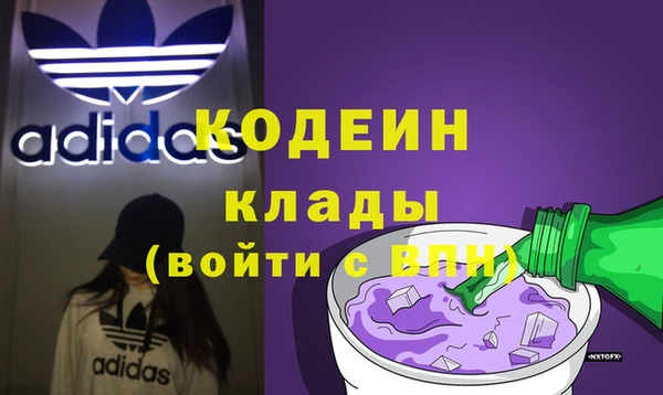 мефедрон Абаза