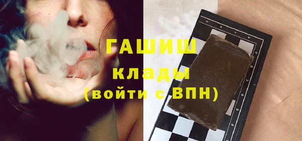 ГАЛЛЮЦИНОГЕННЫЕ ГРИБЫ Абинск
