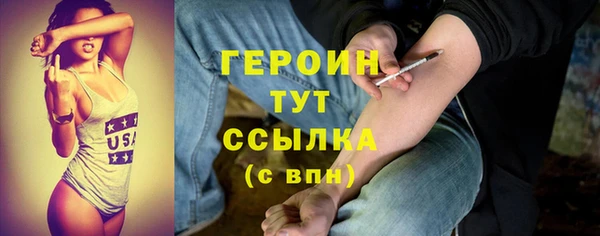 бошки Абдулино