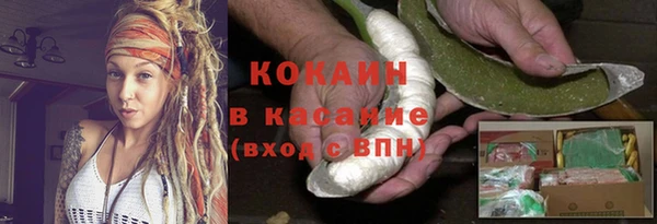 мефедрон Абаза