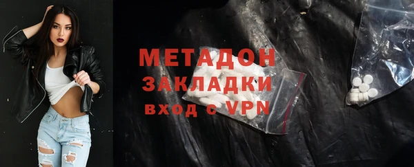 ГАЛЛЮЦИНОГЕННЫЕ ГРИБЫ Абинск