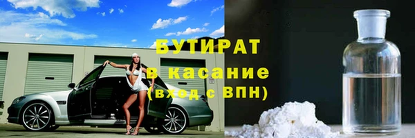 бошки Абдулино
