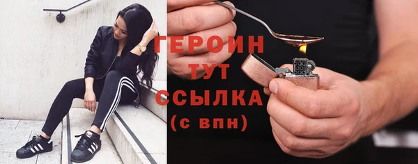 бошки Абдулино