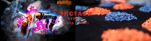 ГАЛЛЮЦИНОГЕННЫЕ ГРИБЫ Абинск