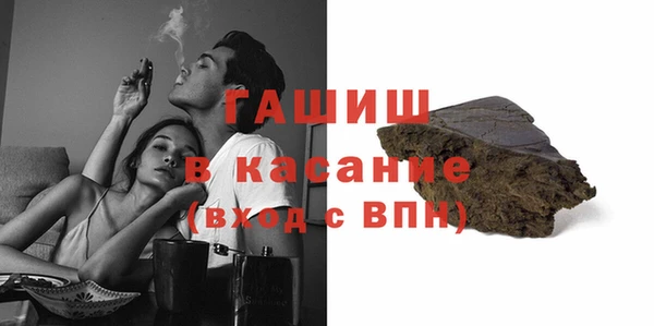 мефедрон Абаза