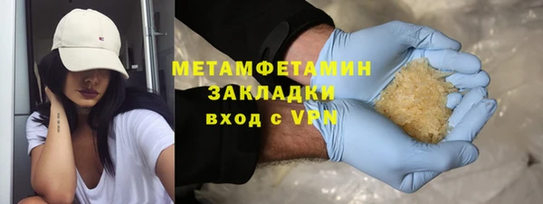 мефедрон Абаза