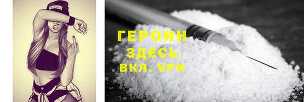 бошки Абдулино