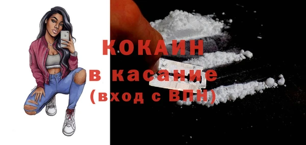 ГАЛЛЮЦИНОГЕННЫЕ ГРИБЫ Абинск