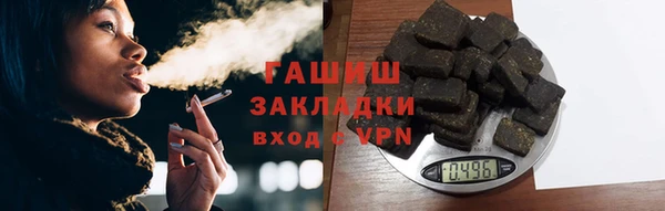 ГАЛЛЮЦИНОГЕННЫЕ ГРИБЫ Абинск