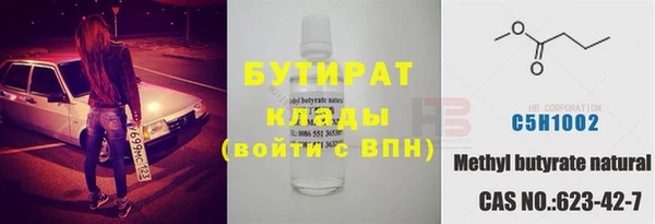 ГАЛЛЮЦИНОГЕННЫЕ ГРИБЫ Абинск