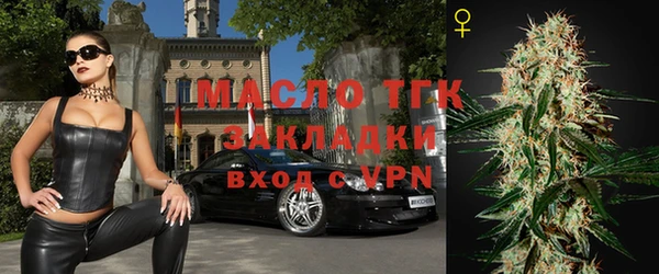 бошки Абдулино