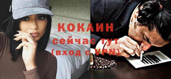 бошки Абдулино