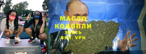 бошки Абдулино