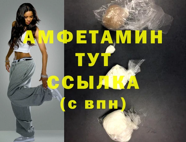 мефедрон Абаза