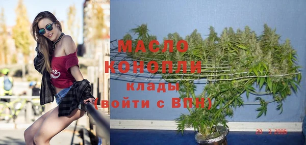 бошки Абдулино