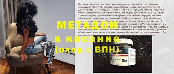 ГАЛЛЮЦИНОГЕННЫЕ ГРИБЫ Абинск