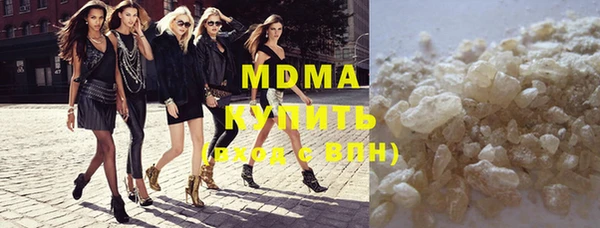 мефедрон Абаза