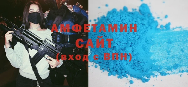 ГАЛЛЮЦИНОГЕННЫЕ ГРИБЫ Абинск