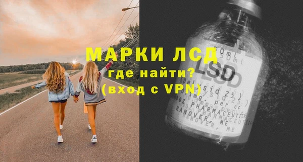 экстази Гусь-Хрустальный