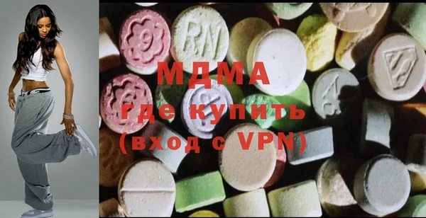 ГАЛЛЮЦИНОГЕННЫЕ ГРИБЫ Абинск