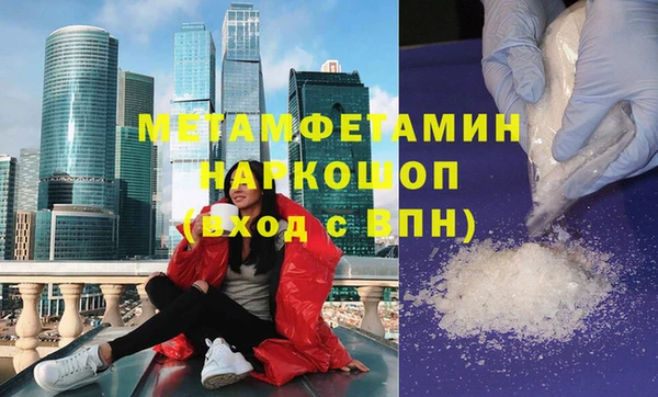 бошки Абдулино