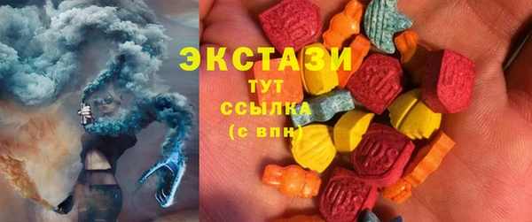 бошки Абдулино