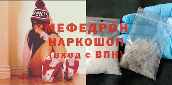 мефедрон Абаза