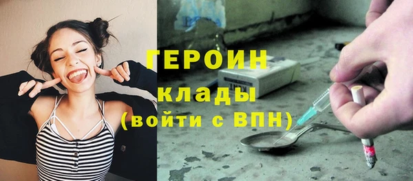 бошки Абдулино