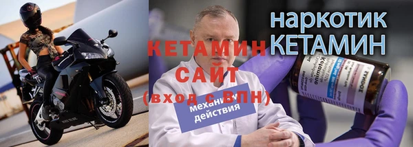 метамфетамин Гусиноозёрск