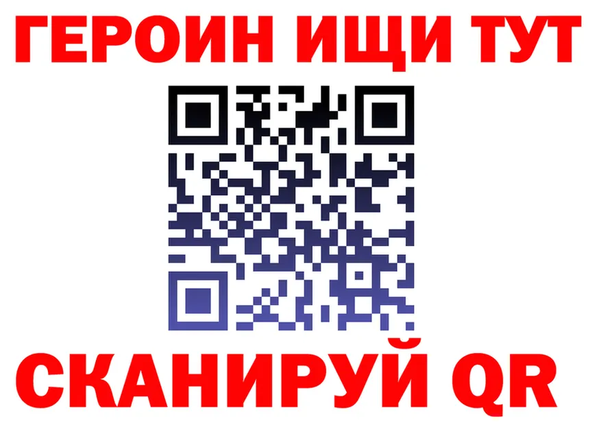 КЕТАМИН VHQ зеркало площадка кракен Эртиль