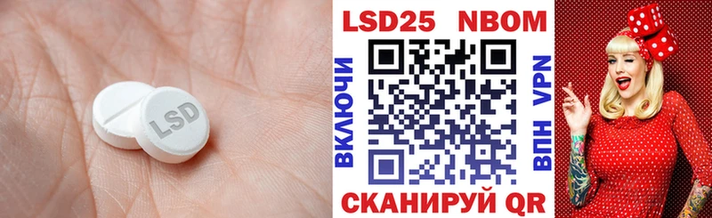LSD-25 экстази кислота  Эртиль 
