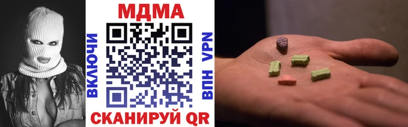 МДМА молли  наркошоп  Эртиль 