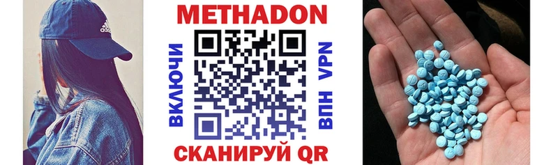 купить наркотики цена мориарти клад МЕТАДОН VHQ Эртиль