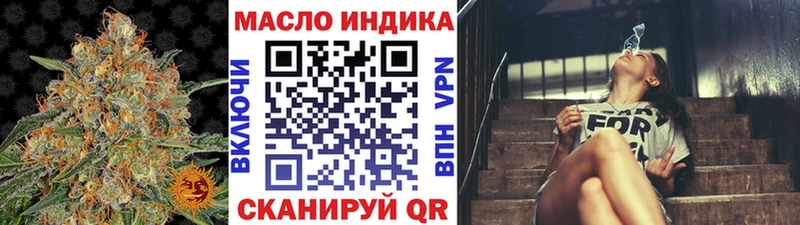 наркошоп  Эртиль  MEGA ссылки  ТГК жижа 